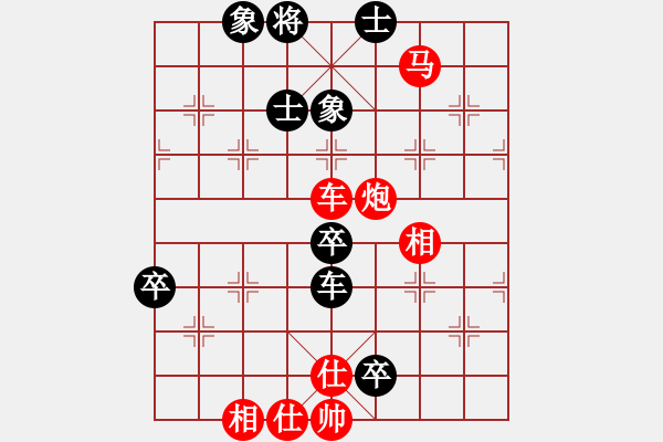 象棋棋譜圖片：高速車倆(7段)-勝-舞者(7段) - 步數(shù)：100 