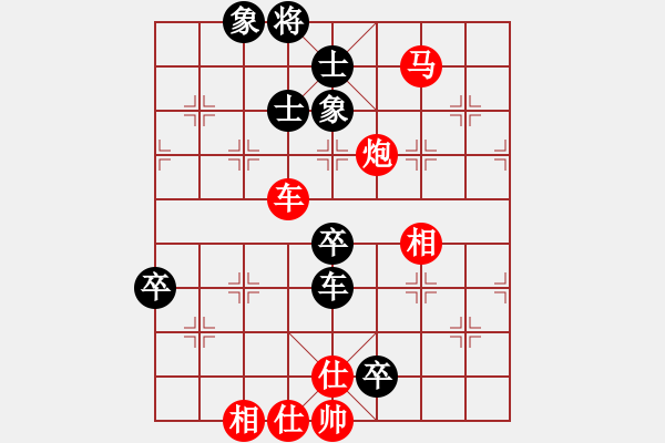 象棋棋譜圖片：高速車倆(7段)-勝-舞者(7段) - 步數(shù)：103 