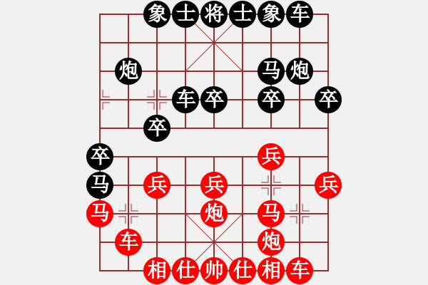 象棋棋譜圖片：高速車倆(7段)-勝-舞者(7段) - 步數(shù)：20 