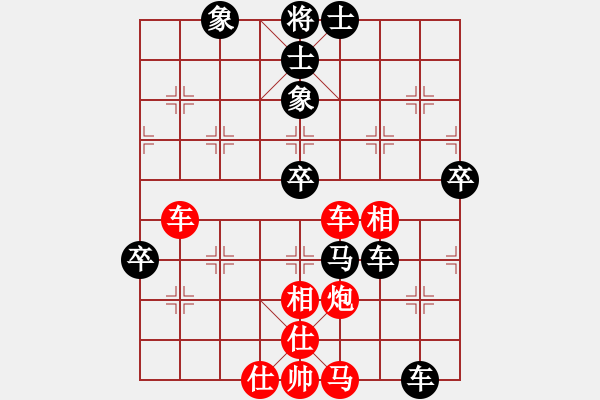 象棋棋譜圖片：高速車倆(7段)-勝-舞者(7段) - 步數(shù)：70 