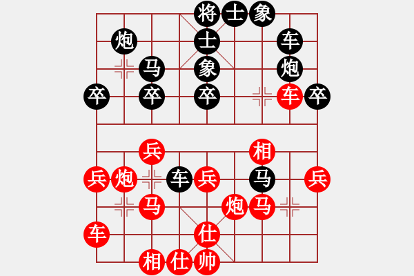 象棋棋譜圖片：龍神戰(zhàn)旗(6段)-和-南昌龍(8段) - 步數(shù)：40 