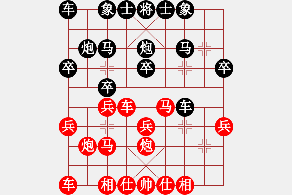 象棋棋譜圖片：何潤萱黑勝 - 步數(shù)：20 