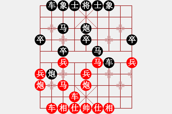 象棋棋譜圖片：何潤萱黑勝 - 步數(shù)：30 