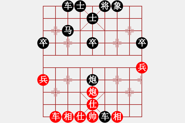 象棋棋譜圖片：何潤萱黑勝 - 步數(shù)：50 