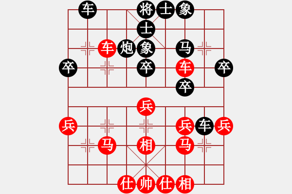 象棋棋譜圖片：第04輪 第14臺(tái) 忻州市 李乃軍 先和 清徐隊(duì) 楊根計(jì) - 步數(shù)：30 