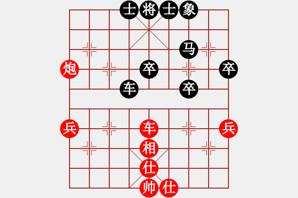 象棋棋谱图片：D36先四 中炮进三兵对左炮封车转列炮 红两头蛇实战 - 步数：46 