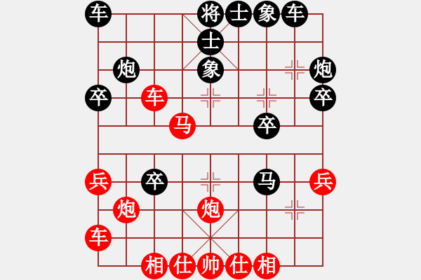 象棋棋譜圖片：土星(5段)-負-龍江大地主(3段) - 步數：30 