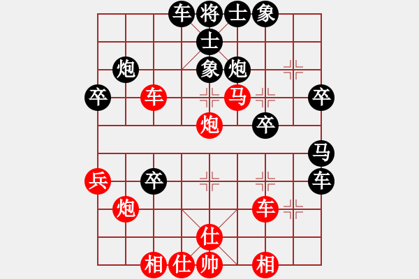 象棋棋譜圖片：土星(5段)-負-龍江大地主(3段) - 步數：40 