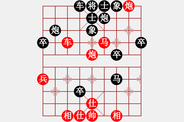 象棋棋譜圖片：土星(5段)-負-龍江大地主(3段) - 步數：50 