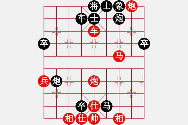 象棋棋譜圖片：土星(5段)-負-龍江大地主(3段) - 步數：60 