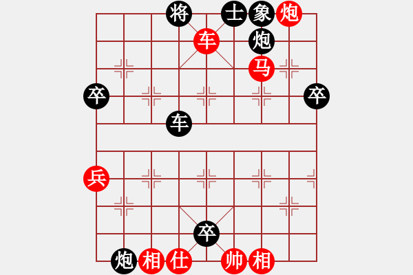 象棋棋譜圖片：土星(5段)-負-龍江大地主(3段) - 步數：70 