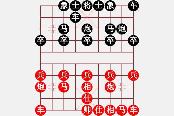 象棋棋譜圖片：小馬哥[1812914669] -VS- 橫才俊儒[292832991] - 步數(shù)：10 