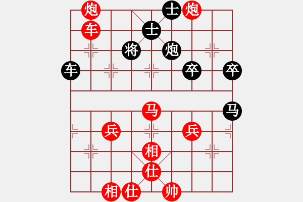 象棋棋譜圖片：愛中華之金鉤炮專輯《15》先勝郎東明6-3 - 步數(shù)：50 