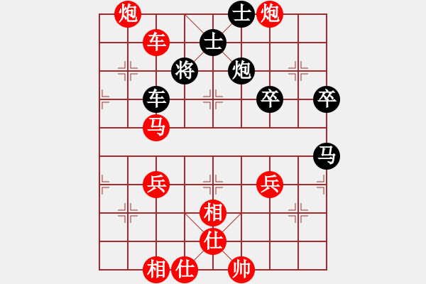 象棋棋譜圖片：愛中華之金鉤炮專輯《15》先勝郎東明6-3 - 步數(shù)：53 