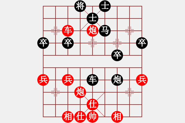 象棋棋譜圖片：橫才俊儒[292832991] -VS- 楊老頭[287718489] - 步數(shù)：50 