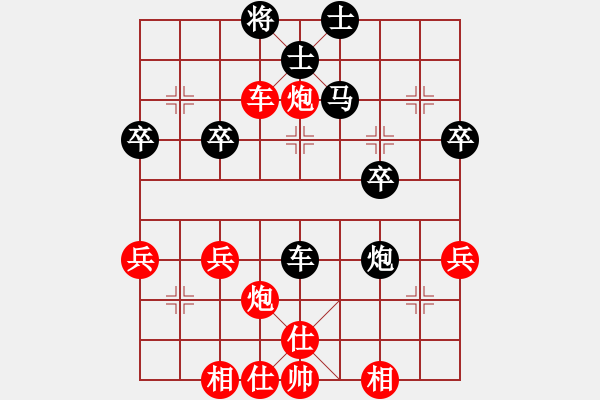 象棋棋譜圖片：橫才俊儒[292832991] -VS- 楊老頭[287718489] - 步數(shù)：51 