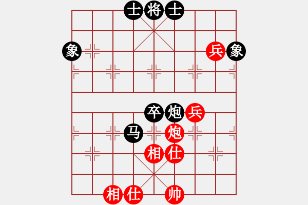 象棋棋譜圖片：黃雨煙(9段)-負(fù)-巫師(2段) - 步數(shù)：100 