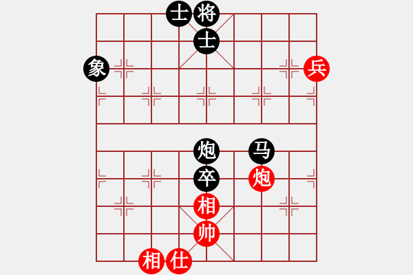 象棋棋譜圖片：黃雨煙(9段)-負(fù)-巫師(2段) - 步數(shù)：110 