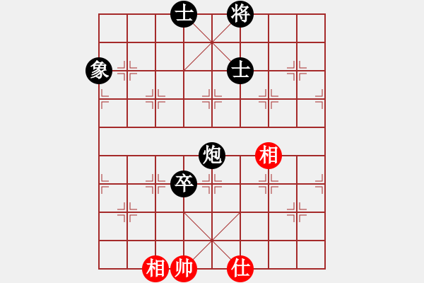 象棋棋譜圖片：黃雨煙(9段)-負(fù)-巫師(2段) - 步數(shù)：130 