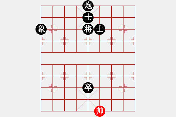 象棋棋譜圖片：黃雨煙(9段)-負(fù)-巫師(2段) - 步數(shù)：170 