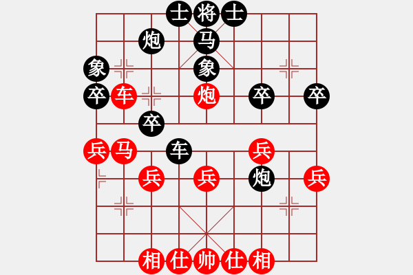 象棋棋譜圖片：黃雨煙(9段)-負(fù)-巫師(2段) - 步數(shù)：40 