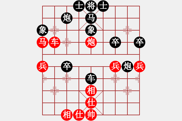 象棋棋譜圖片：黃雨煙(9段)-負(fù)-巫師(2段) - 步數(shù)：50 