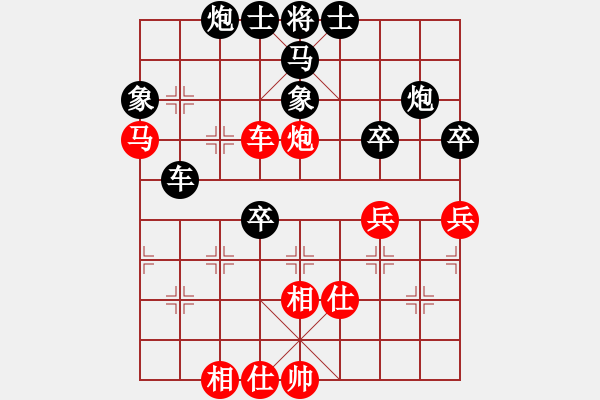 象棋棋譜圖片：黃雨煙(9段)-負(fù)-巫師(2段) - 步數(shù)：60 