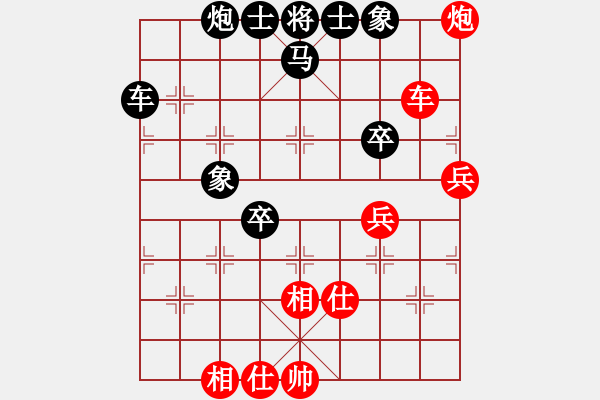 象棋棋譜圖片：黃雨煙(9段)-負(fù)-巫師(2段) - 步數(shù)：70 