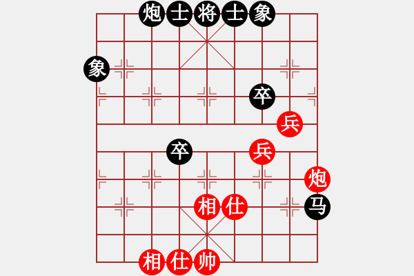 象棋棋譜圖片：黃雨煙(9段)-負(fù)-巫師(2段) - 步數(shù)：80 