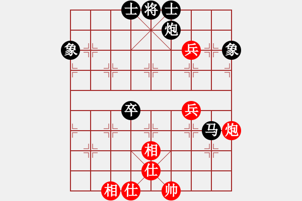 象棋棋譜圖片：黃雨煙(9段)-負(fù)-巫師(2段) - 步數(shù)：90 