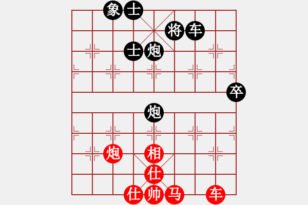 象棋棋譜圖片：司令(北斗)-負(fù)-長沙滿哥(北斗) - 步數(shù)：100 