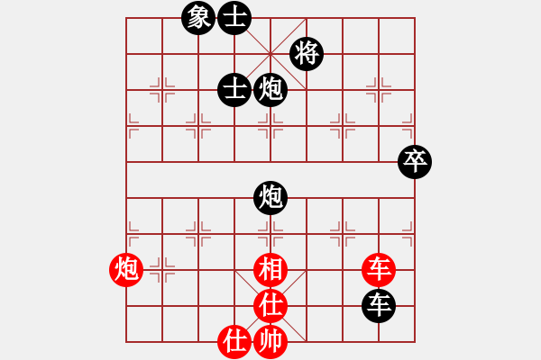 象棋棋譜圖片：司令(北斗)-負(fù)-長沙滿哥(北斗) - 步數(shù)：110 