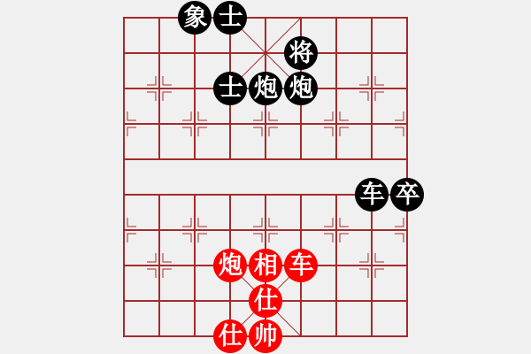 象棋棋譜圖片：司令(北斗)-負(fù)-長沙滿哥(北斗) - 步數(shù)：120 