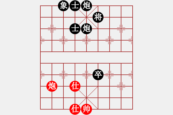 象棋棋譜圖片：司令(北斗)-負(fù)-長沙滿哥(北斗) - 步數(shù)：140 