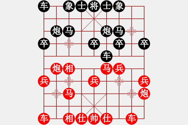 象棋棋譜圖片：司令(北斗)-負(fù)-長沙滿哥(北斗) - 步數(shù)：20 