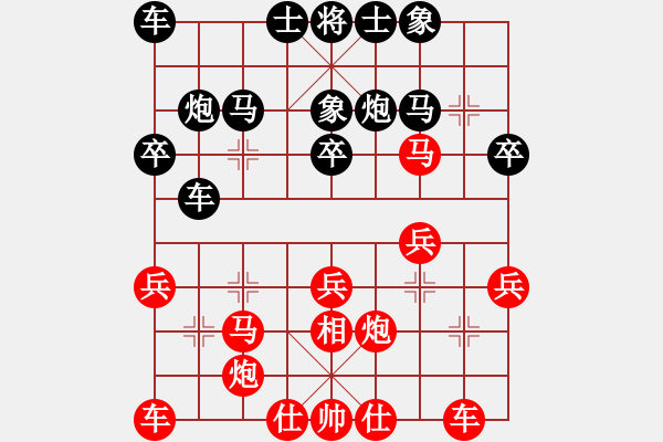 象棋棋譜圖片：司令(北斗)-負(fù)-長沙滿哥(北斗) - 步數(shù)：30 