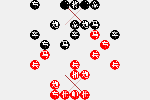 象棋棋譜圖片：司令(北斗)-負(fù)-長沙滿哥(北斗) - 步數(shù)：40 