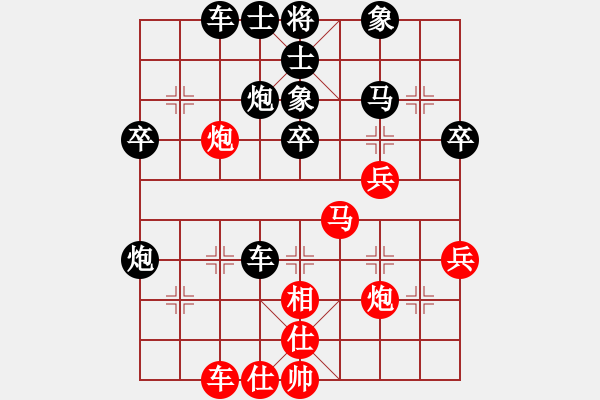 象棋棋譜圖片：司令(北斗)-負(fù)-長沙滿哥(北斗) - 步數(shù)：60 