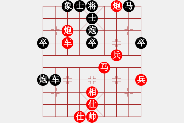 象棋棋譜圖片：司令(北斗)-負(fù)-長沙滿哥(北斗) - 步數(shù)：70 