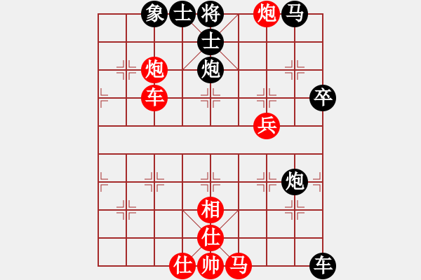 象棋棋譜圖片：司令(北斗)-負(fù)-長沙滿哥(北斗) - 步數(shù)：80 