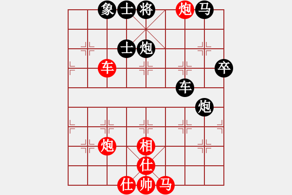 象棋棋譜圖片：司令(北斗)-負(fù)-長沙滿哥(北斗) - 步數(shù)：90 