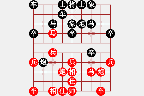 象棋棋譜圖片：51屆大興月賽6張子明先負(fù)張一男 - 步數(shù)：20 