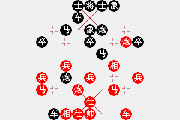 象棋棋譜圖片：51屆大興月賽6張子明先負(fù)張一男 - 步數(shù)：30 