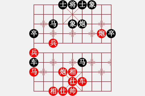 象棋棋譜圖片：51屆大興月賽6張子明先負(fù)張一男 - 步數(shù)：50 