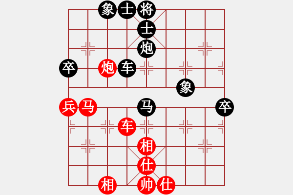 象棋棋譜圖片：51屆大興月賽6張子明先負(fù)張一男 - 步數(shù)：81 