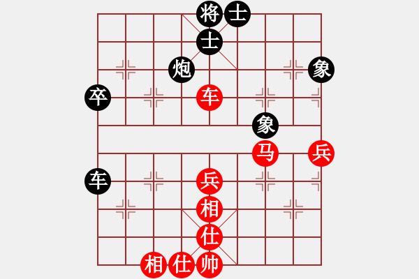 象棋棋谱图片：郑惟桐 先和 陆伟韬 - 步数：110 