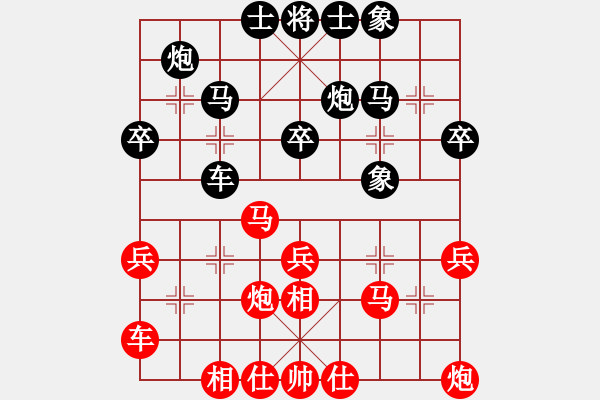 象棋棋谱图片：郑惟桐 先和 陆伟韬 - 步数：30 