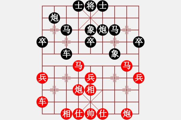 象棋棋譜圖片：鄭惟桐 先和 陸偉韜 - 步數(shù)：40 