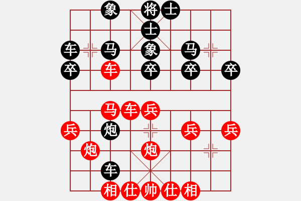 象棋棋譜圖片：是 - 步數(shù)：0 