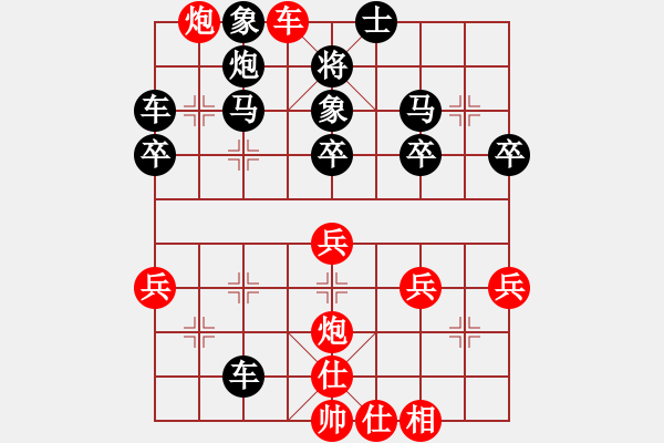 象棋棋譜圖片：是 - 步數(shù)：10 